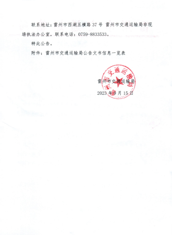 屏幕截图(86).png
