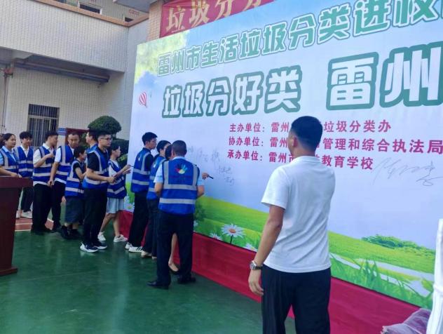 垃圾分类宣传活动01.jpg