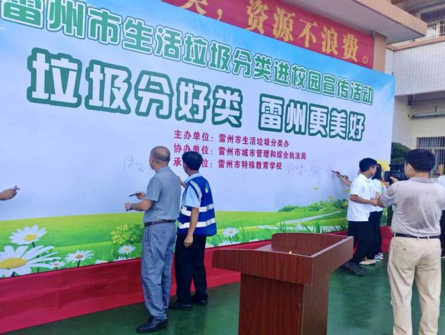 垃圾分类宣传活动04.jpg