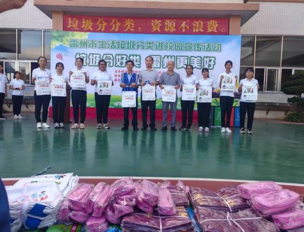 垃圾分类宣传活动08.jpg