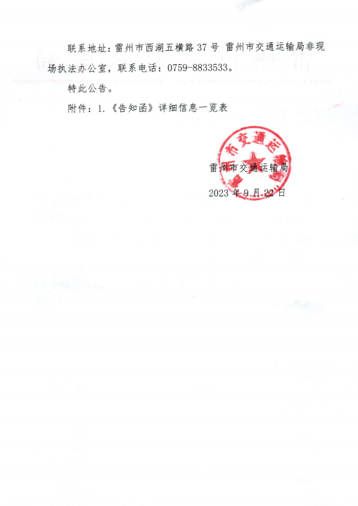 屏幕截图(100).png