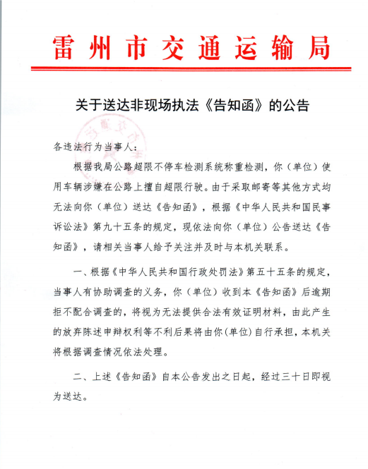 屏幕截图(99).png