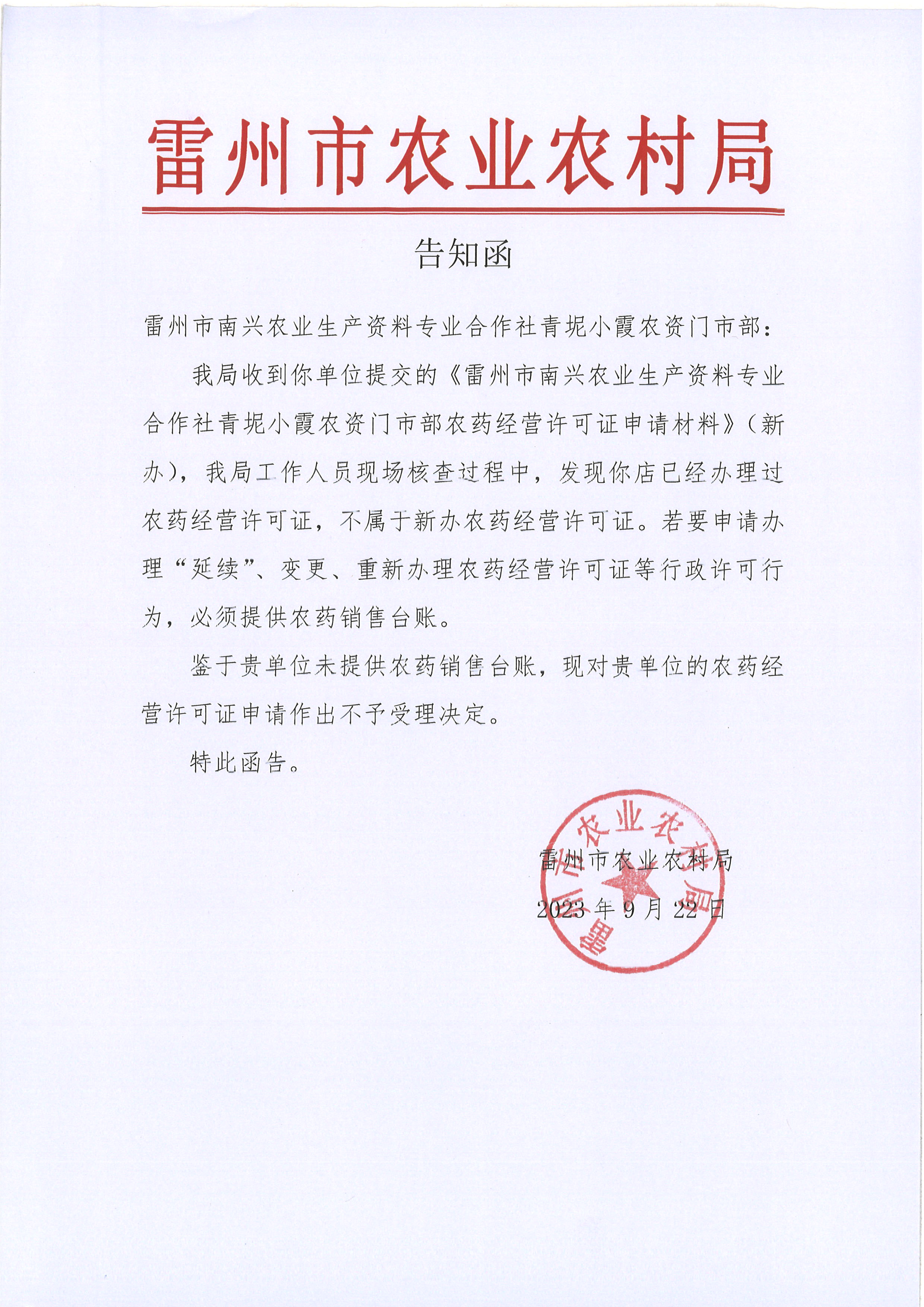 d25d4c36-f720-4dca-af8f-dbb62d7804bf.jpg