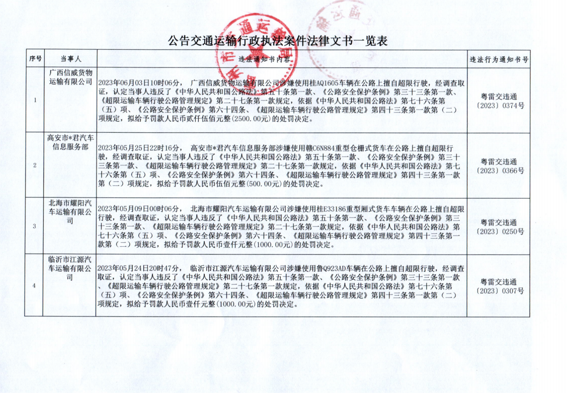 屏幕截图(108).png