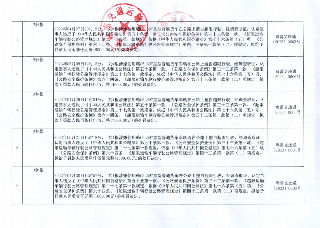 屏幕截图(109).png