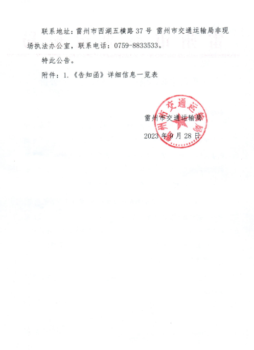 屏幕截图(112).png
