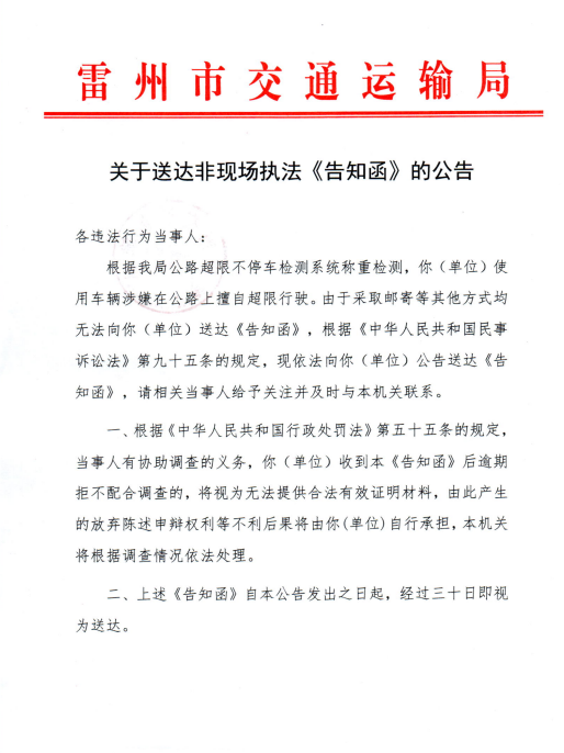 屏幕截图(111).png