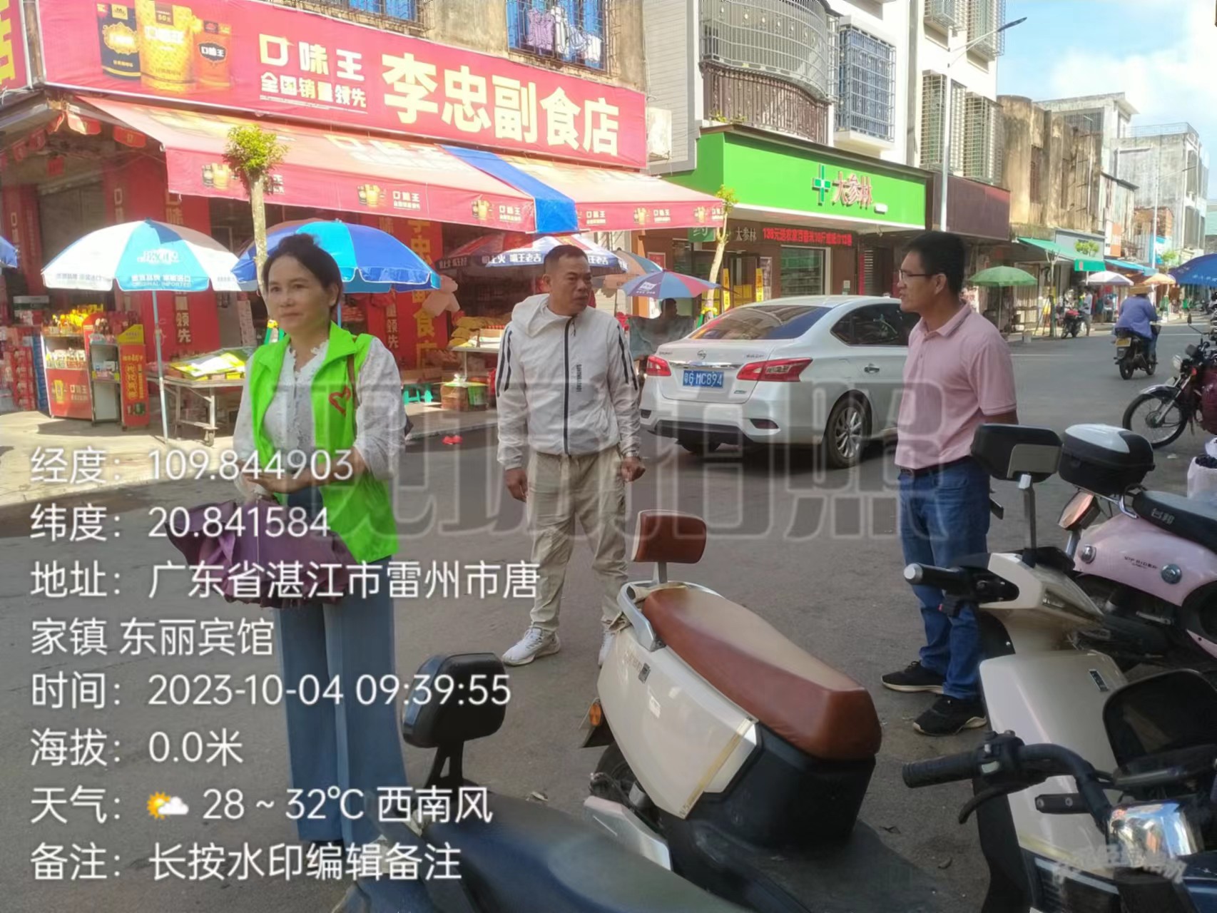中秋国庆交通劝导2.jpg