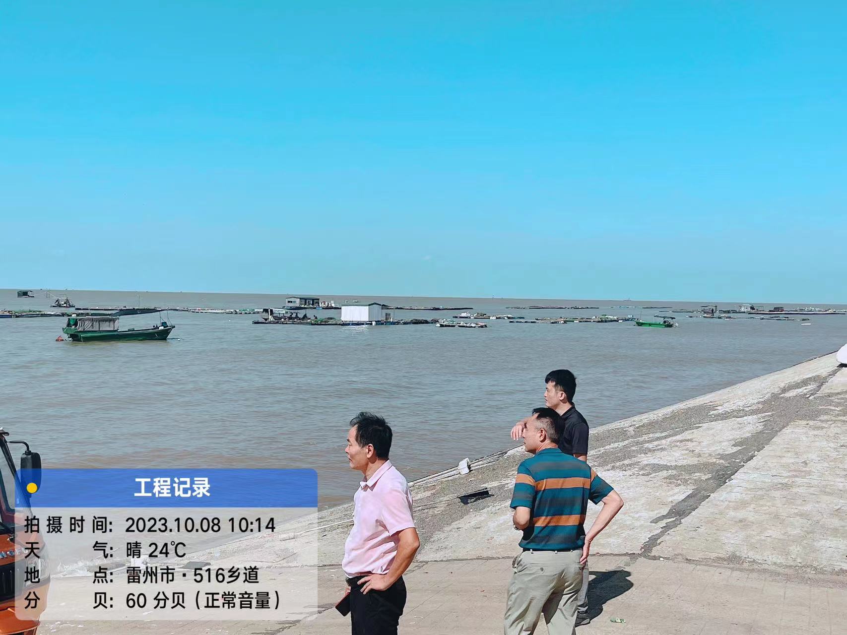 微信图片_20231008101517.jpg