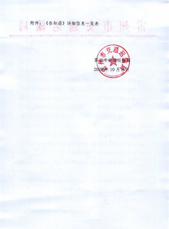 屏幕截图(121).png