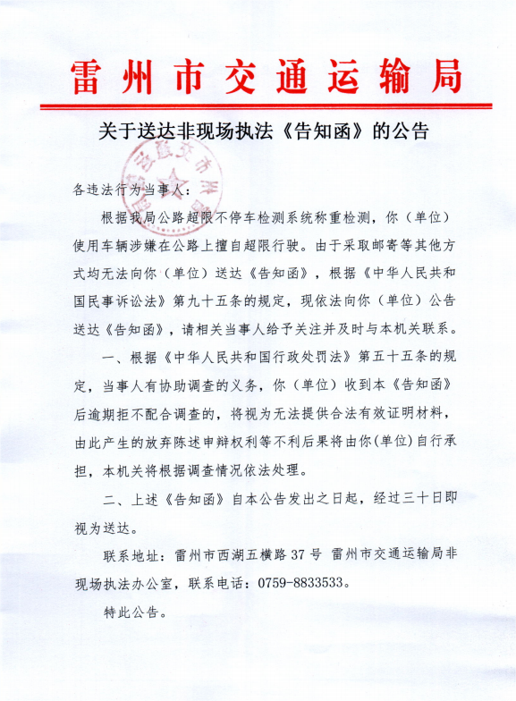 屏幕截图(120).png