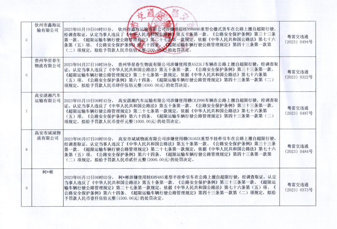 屏幕截图(136).png