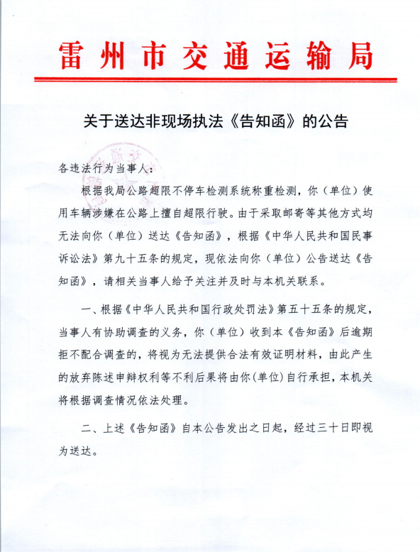 屏幕截图(138).png