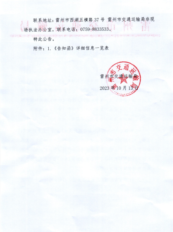 屏幕截图(139).png