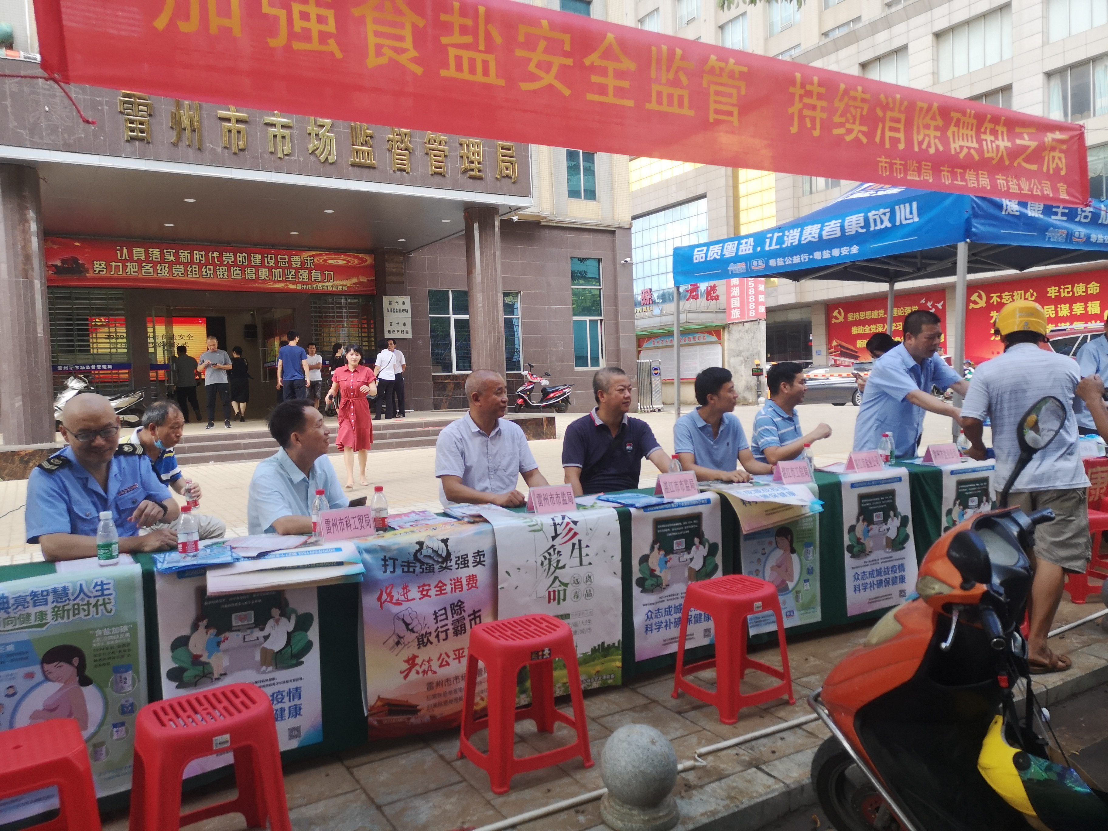 图片 2.png