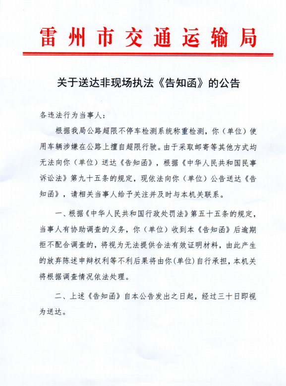 屏幕截图(143).png