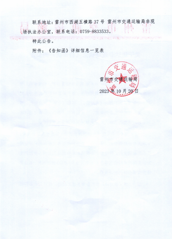 屏幕截图(144).png