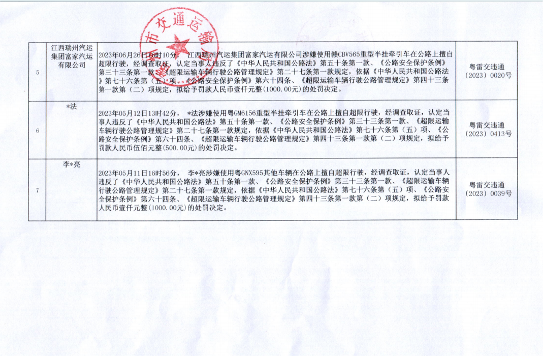 屏幕截图(151).png