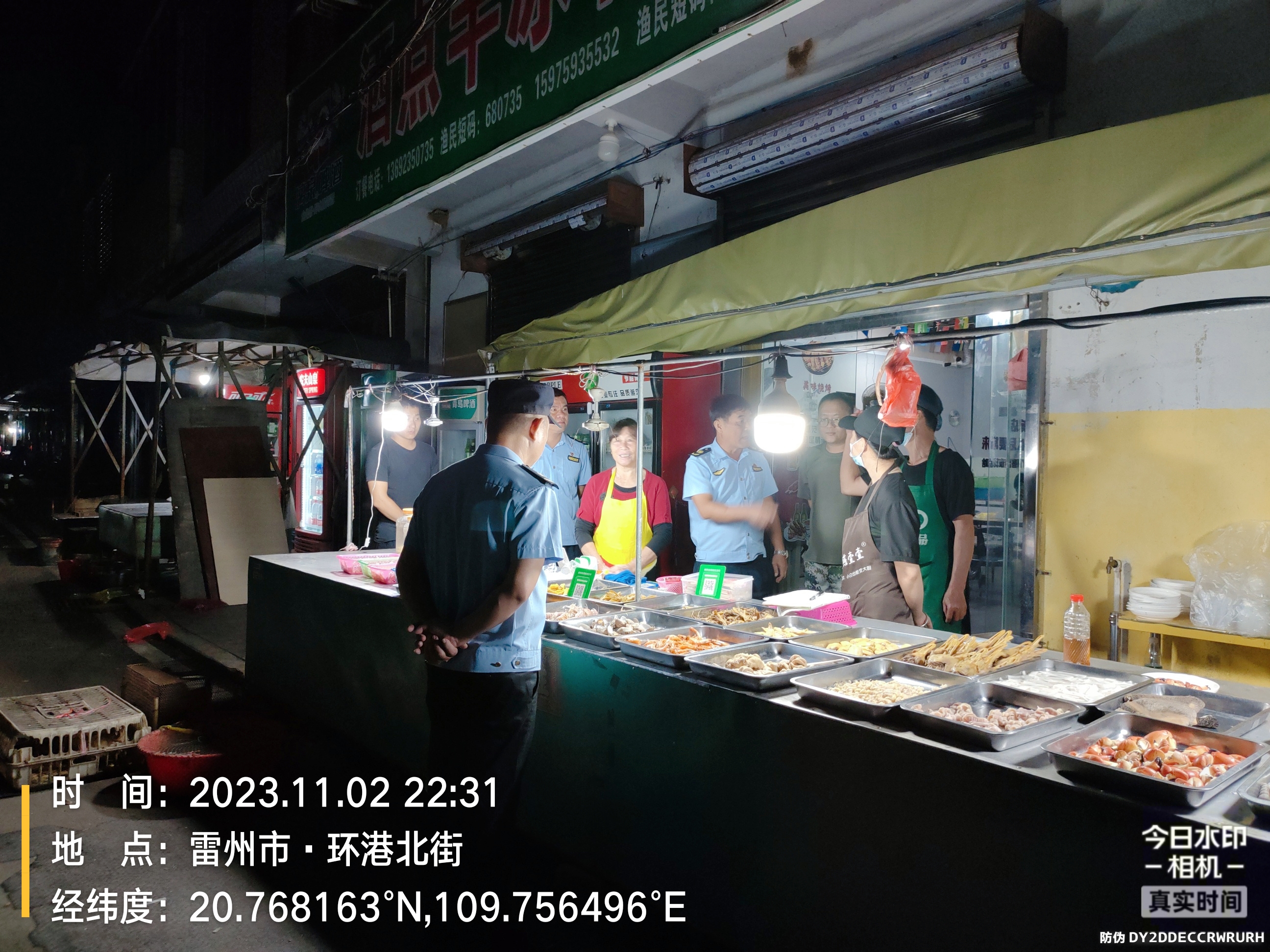 微信图片_20231107103942.jpg