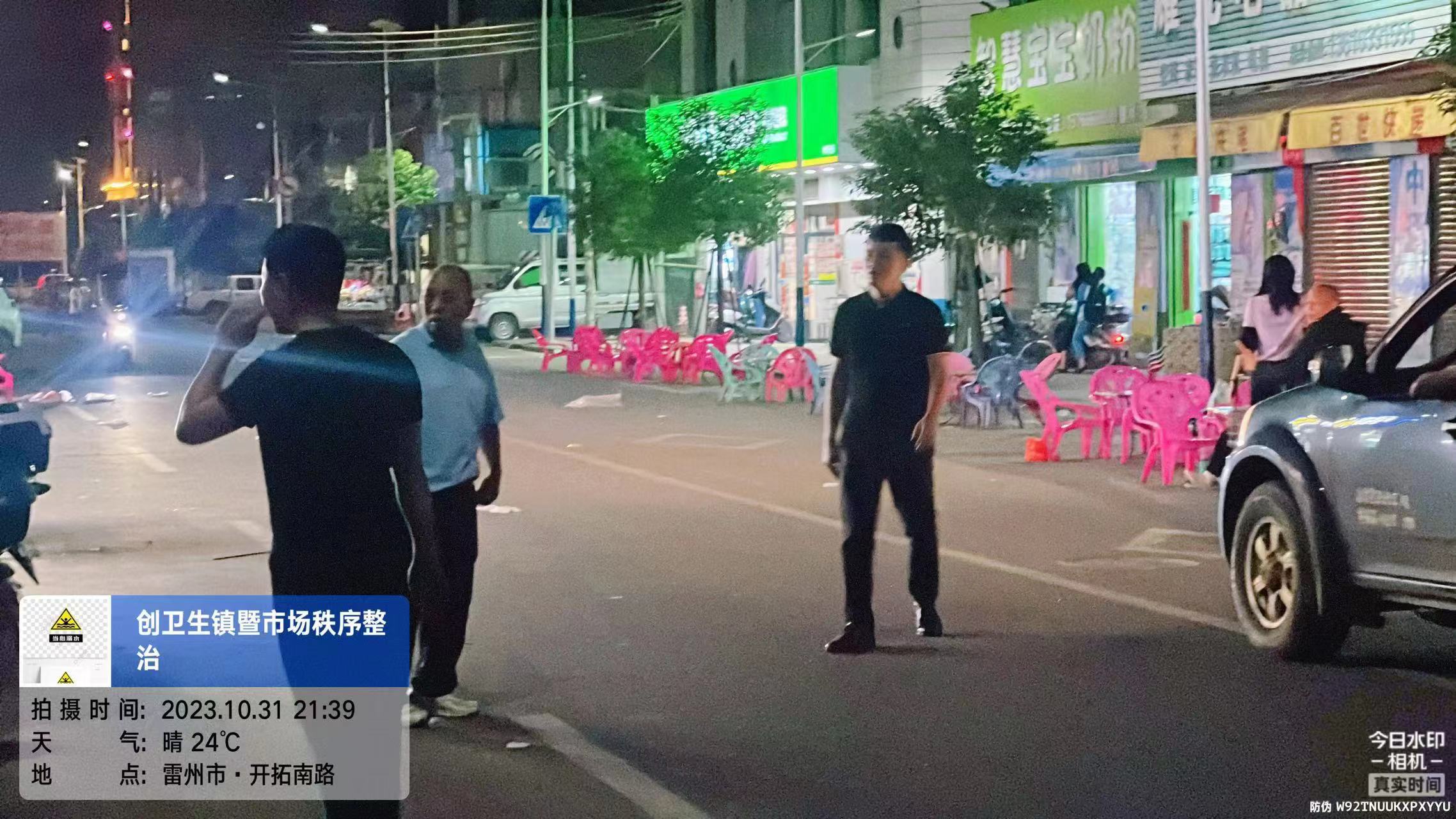 微信图片_20231107103947.jpg