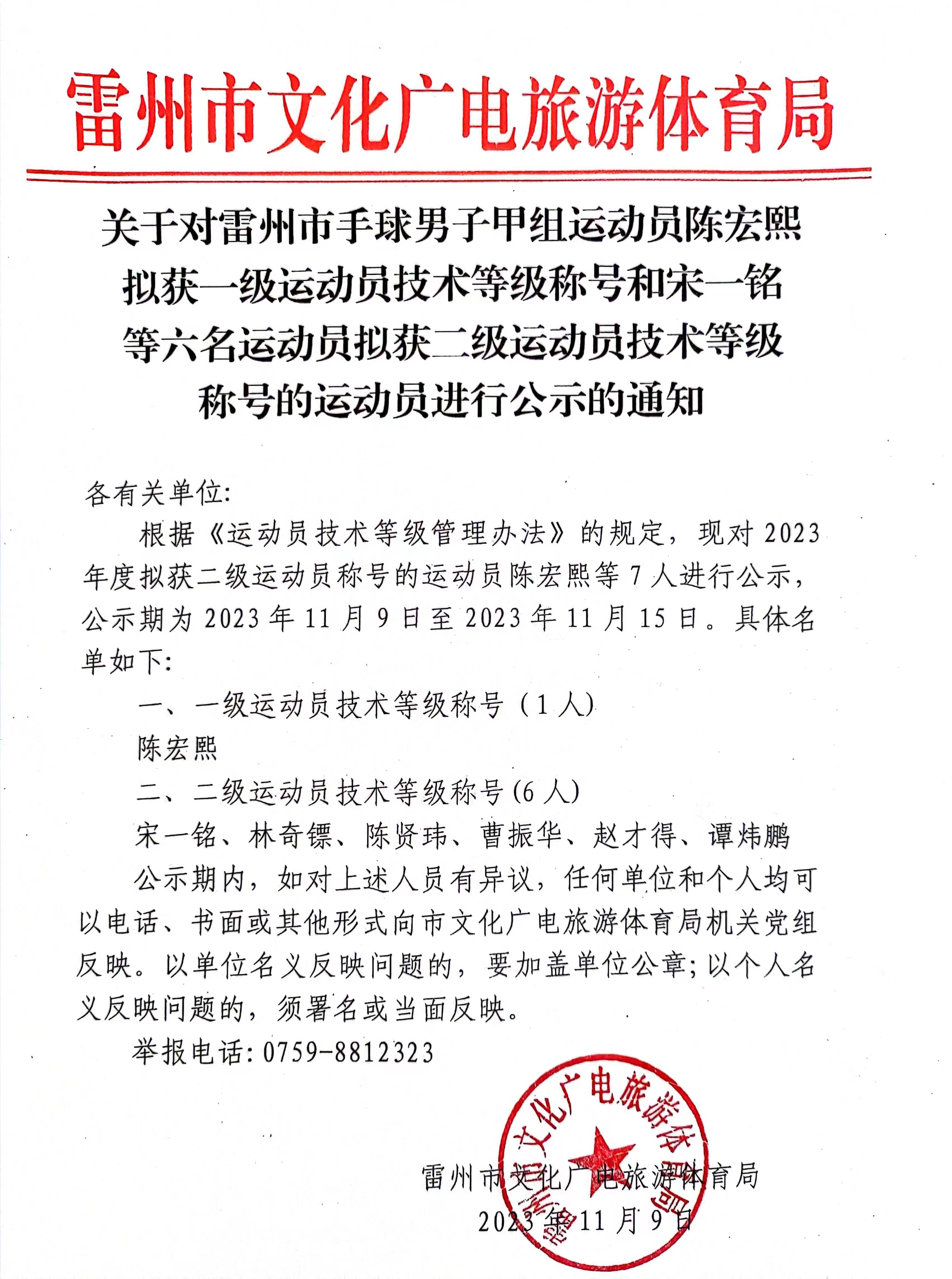 WechatIMG49719.jpg