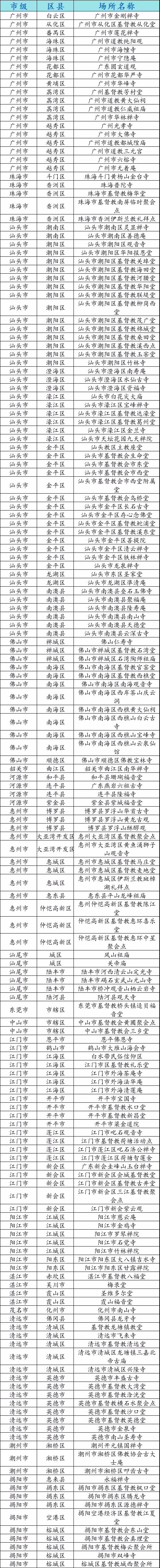 微信图片_20200722091755.jpg