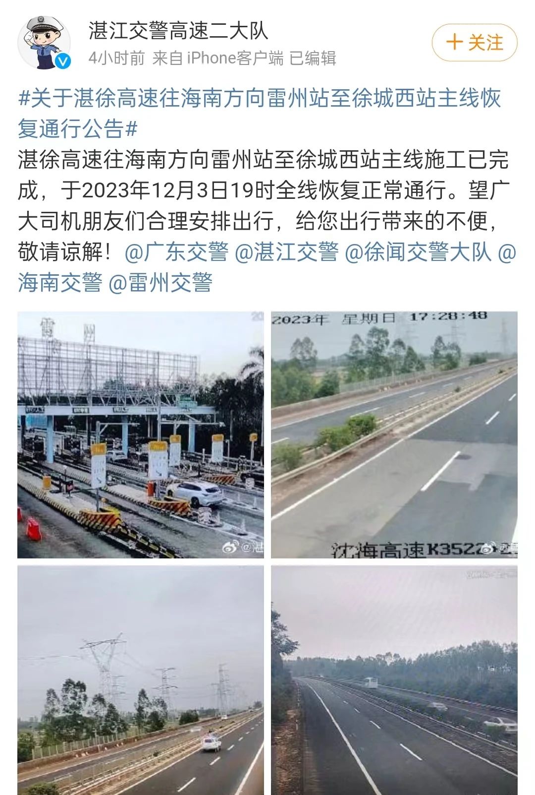 微信图片_20231204091415.jpg