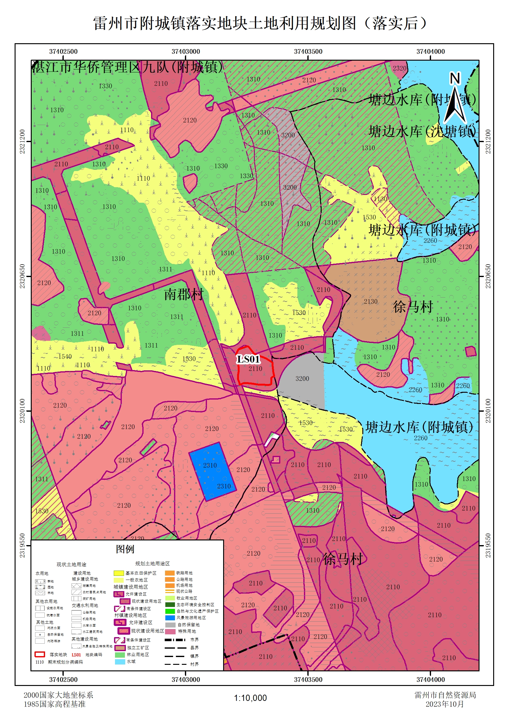 3.落实地块后土地利用规划图(1).jpg