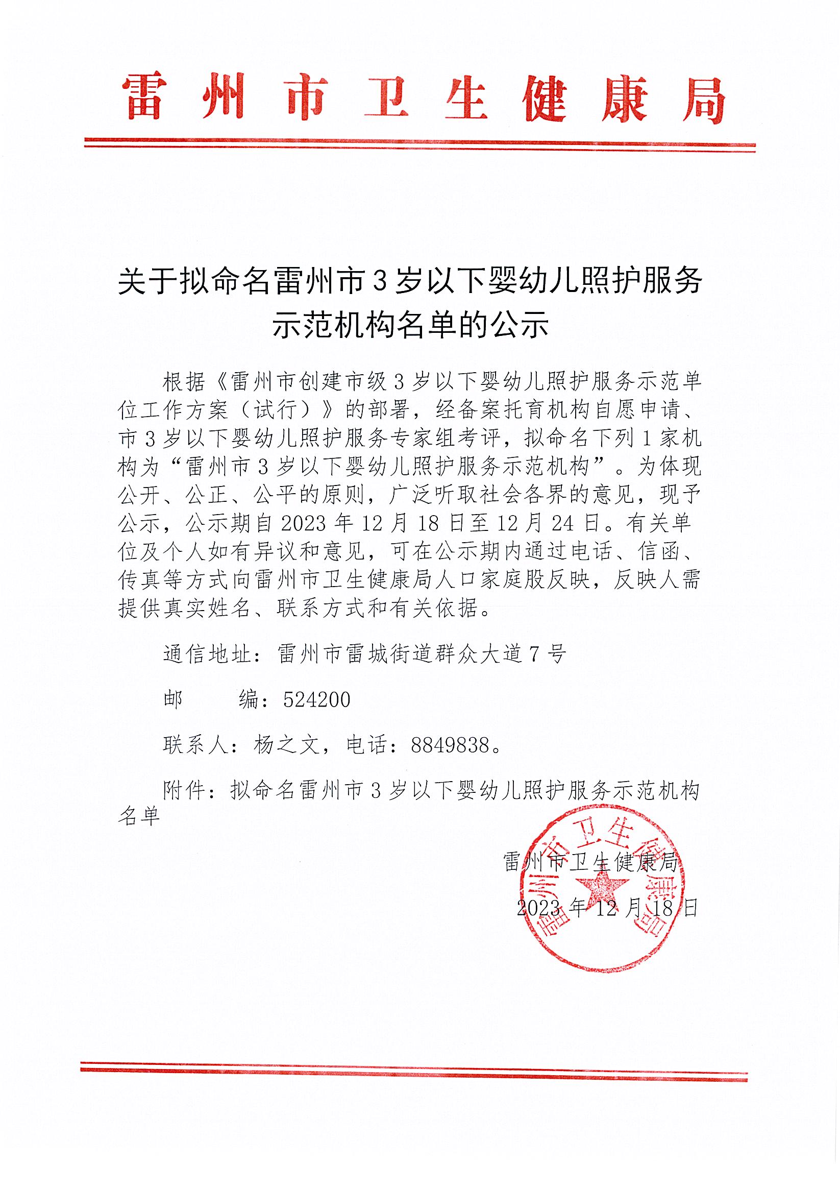 Page0002.jpg