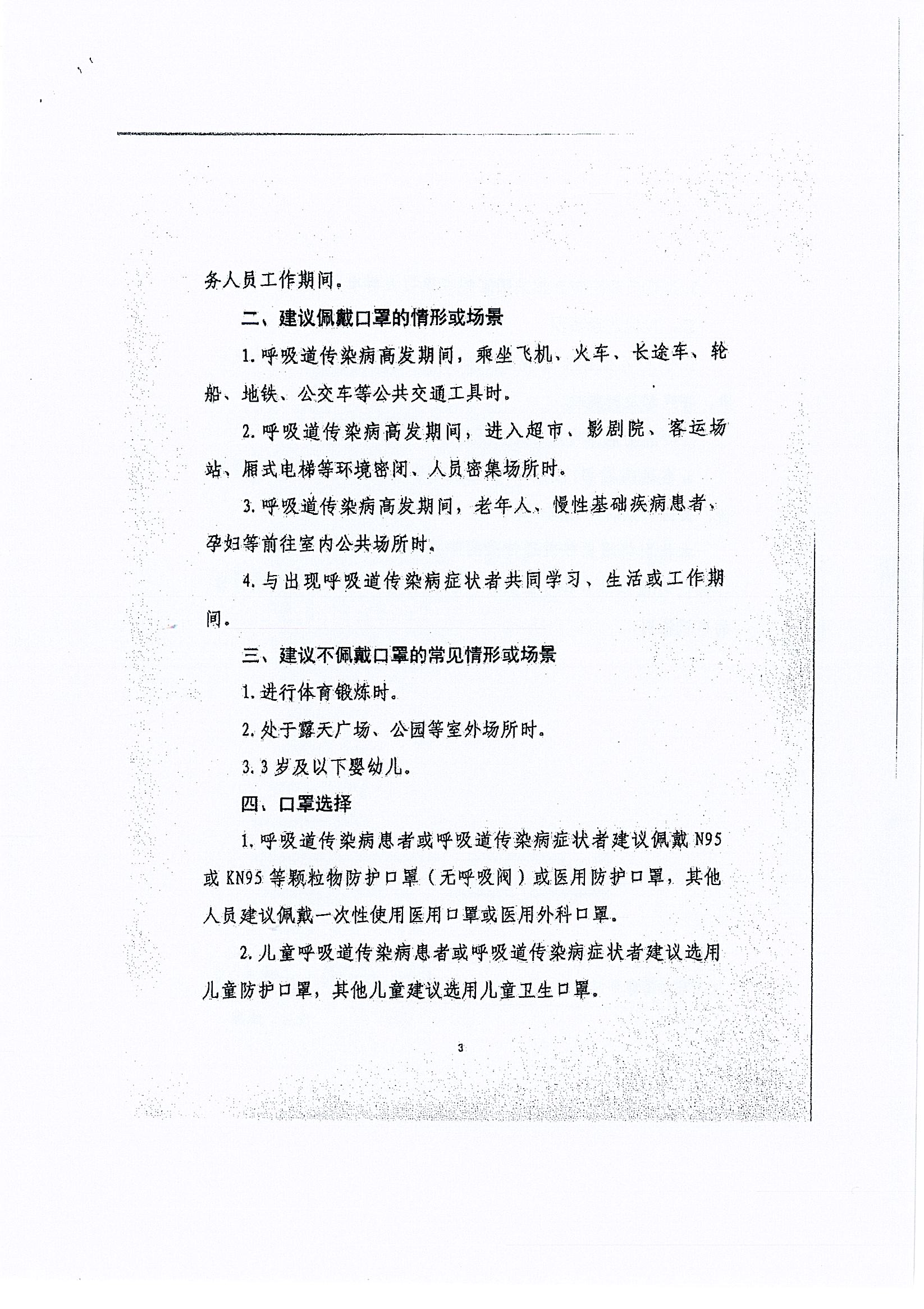 Page0001.jpg