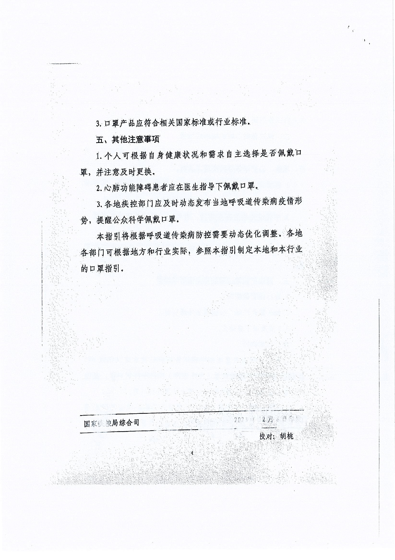 Page0002.jpg