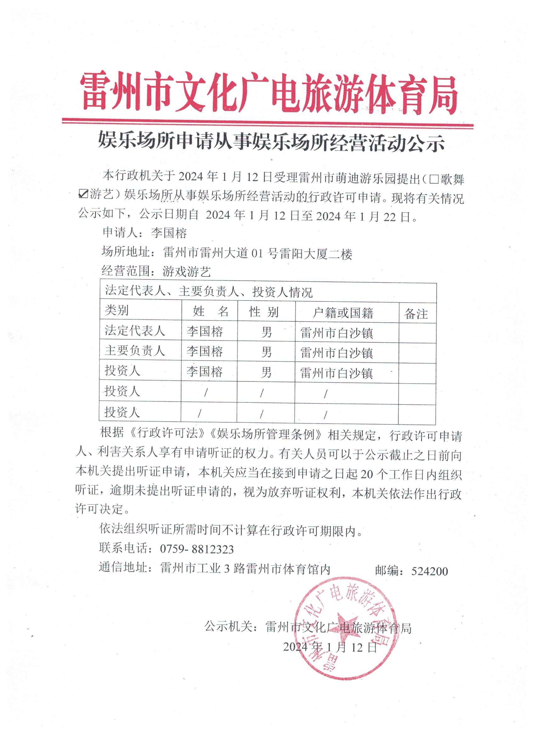 mmexport1705051832076.jpg