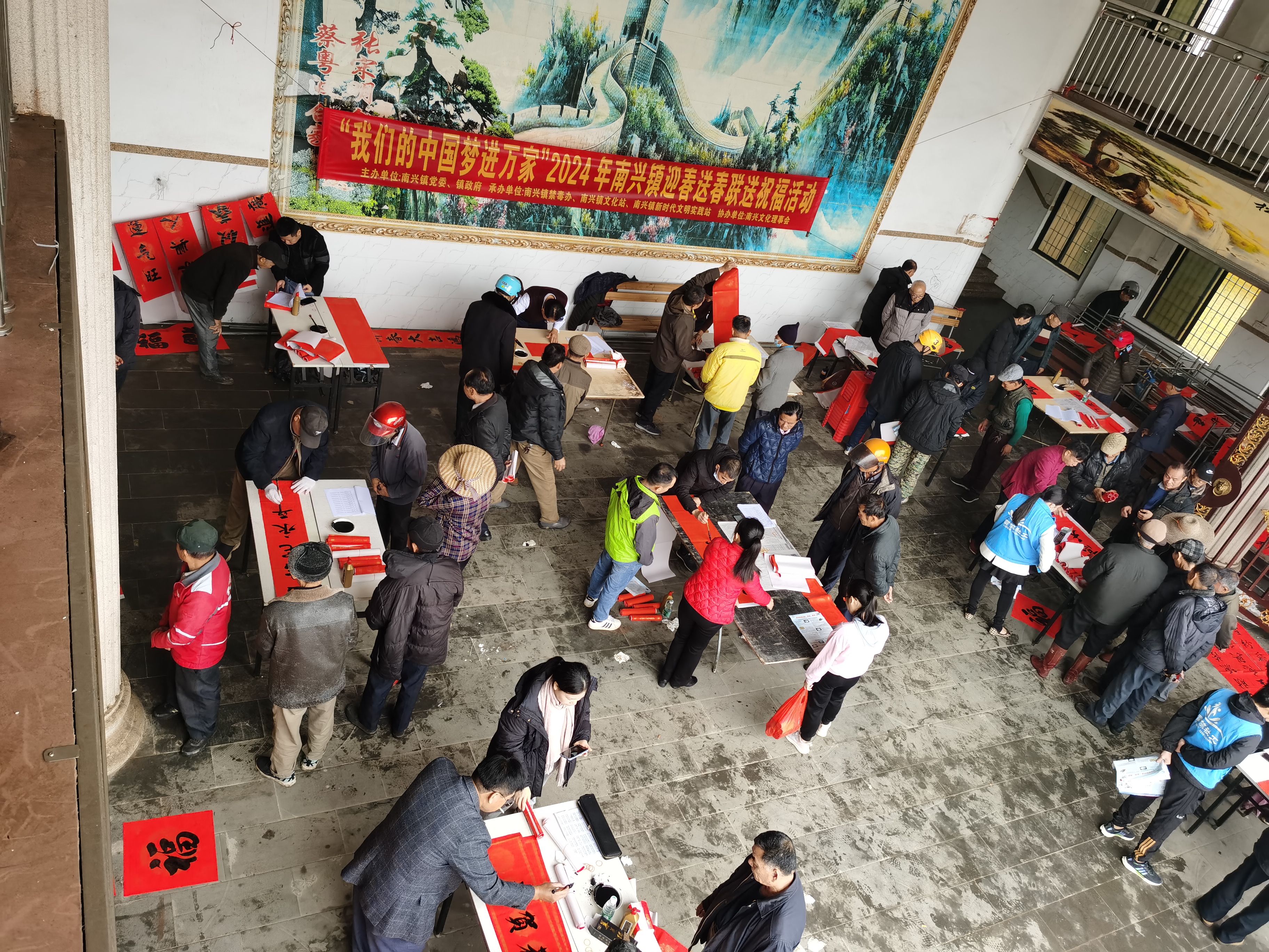 南兴镇开展“我们的中国梦进万家”迎新春送春联活动1.jpg