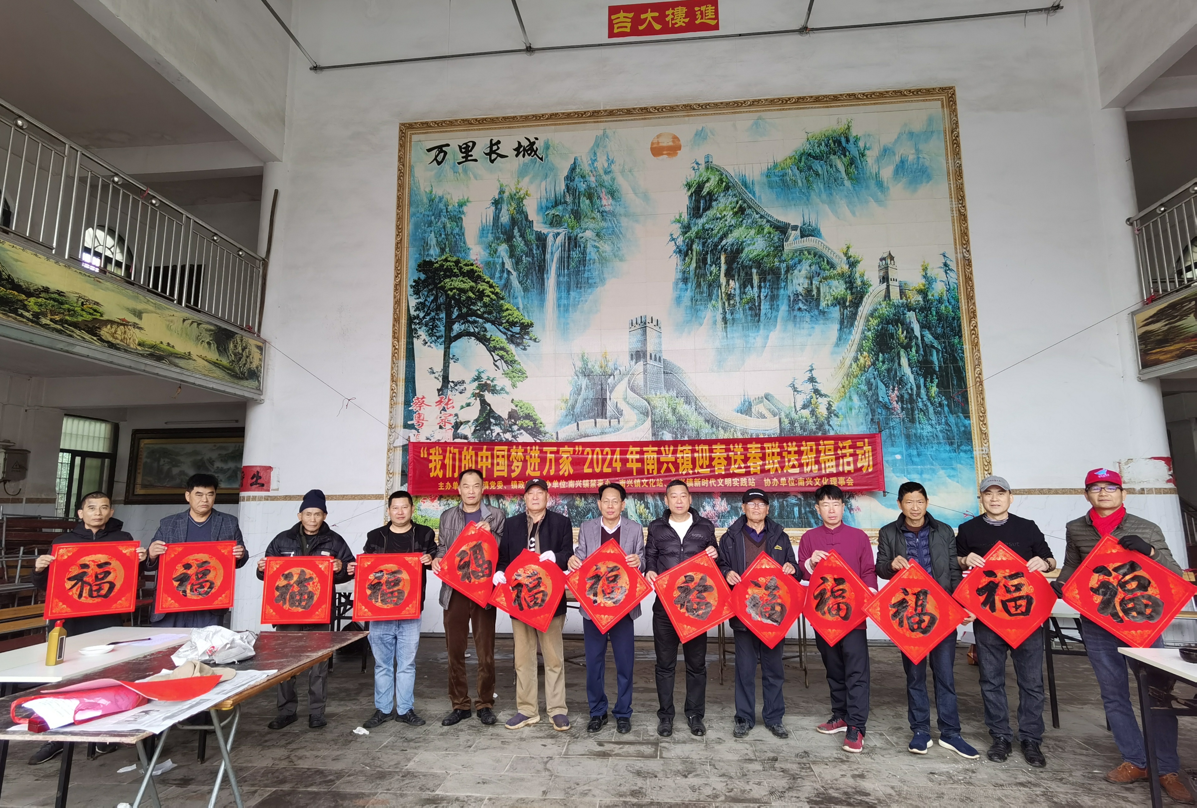 南兴镇开展“我们的中国梦进万家”迎新春送春联活动2.jpg