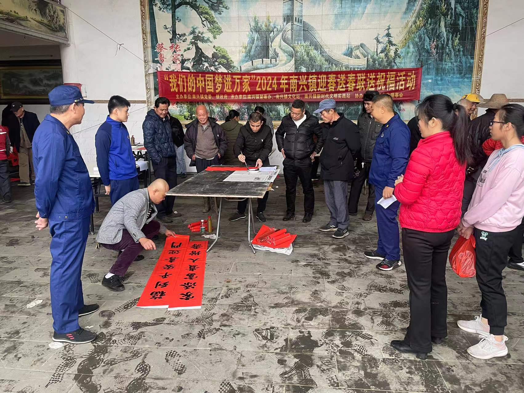 南兴镇开展“我们的中国梦进万家”迎新春送春联活动3.jpg