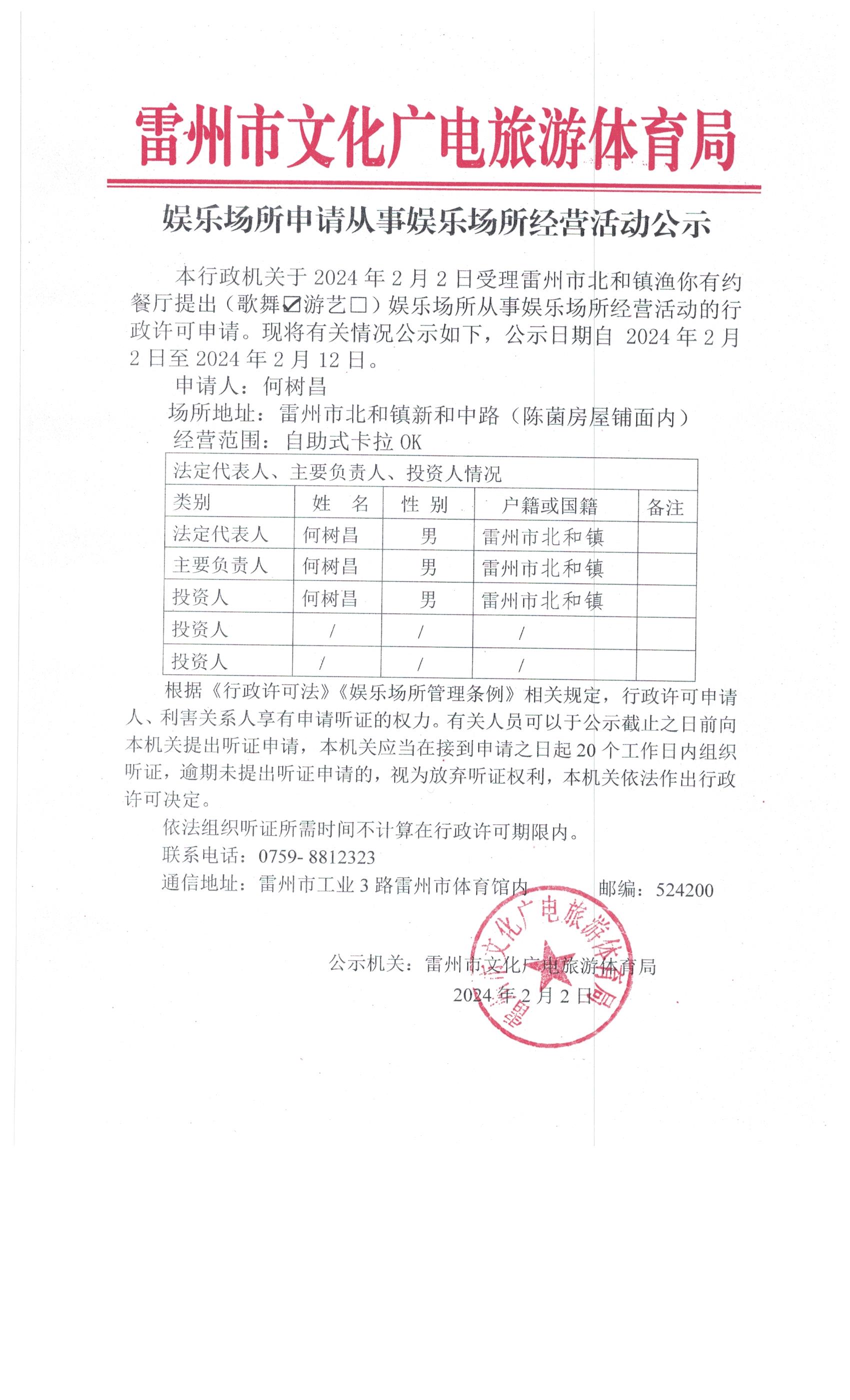 mmexport1706861158903.jpg