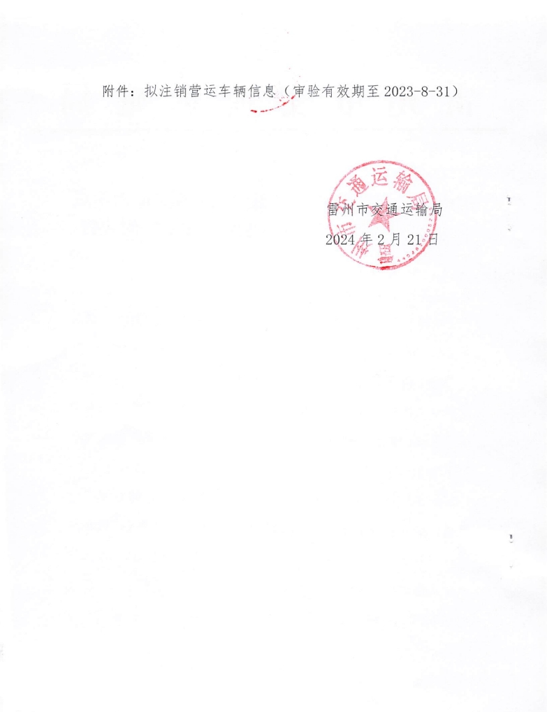 clipbord_1708589432339.png