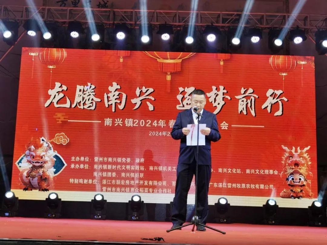 南兴镇广泛开展新春系列活动.jpg