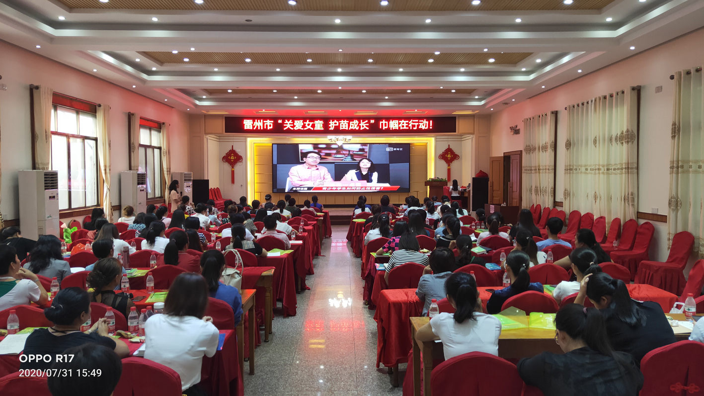 安全教育培训.jpg