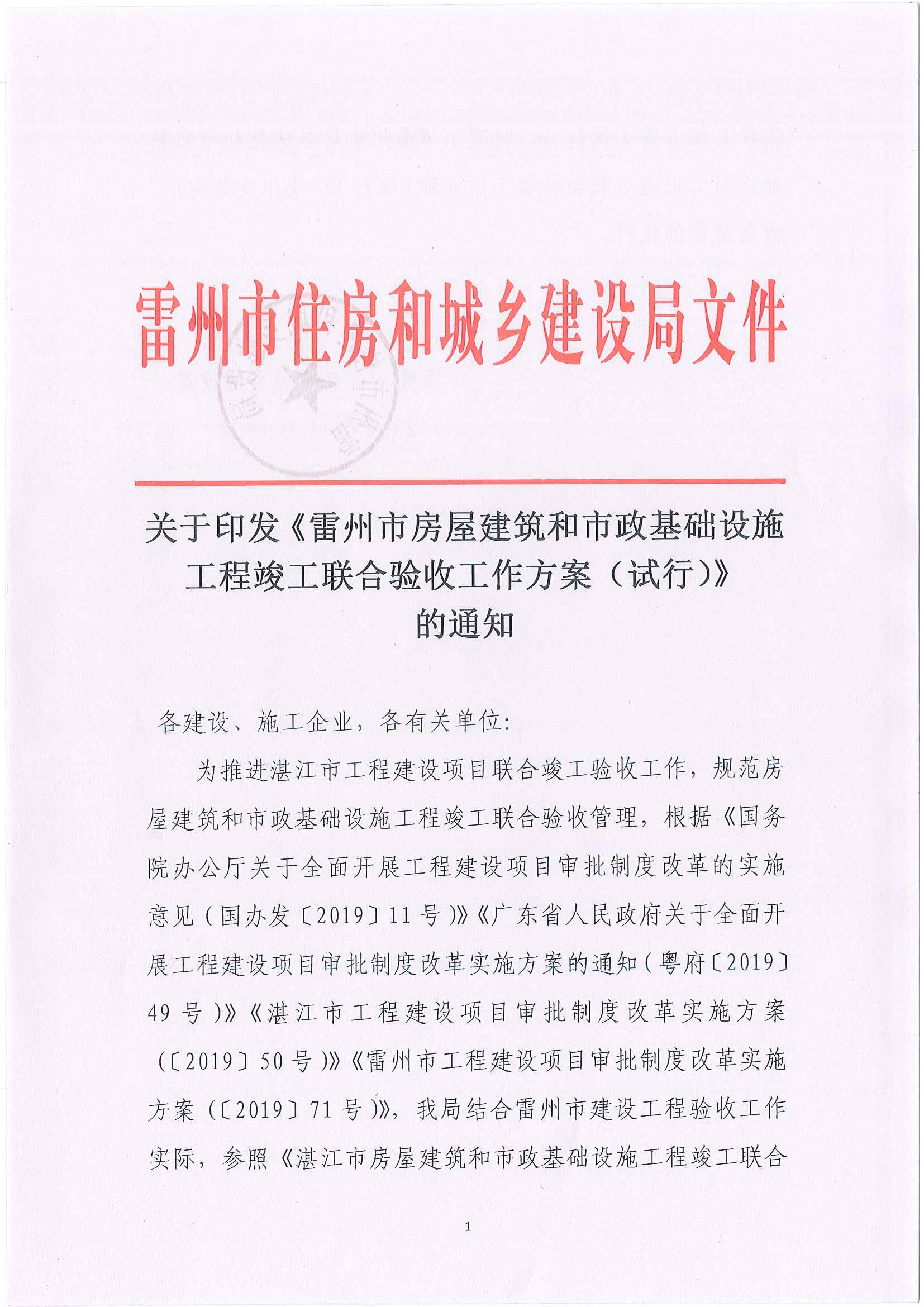 1_页面_01.jpg
