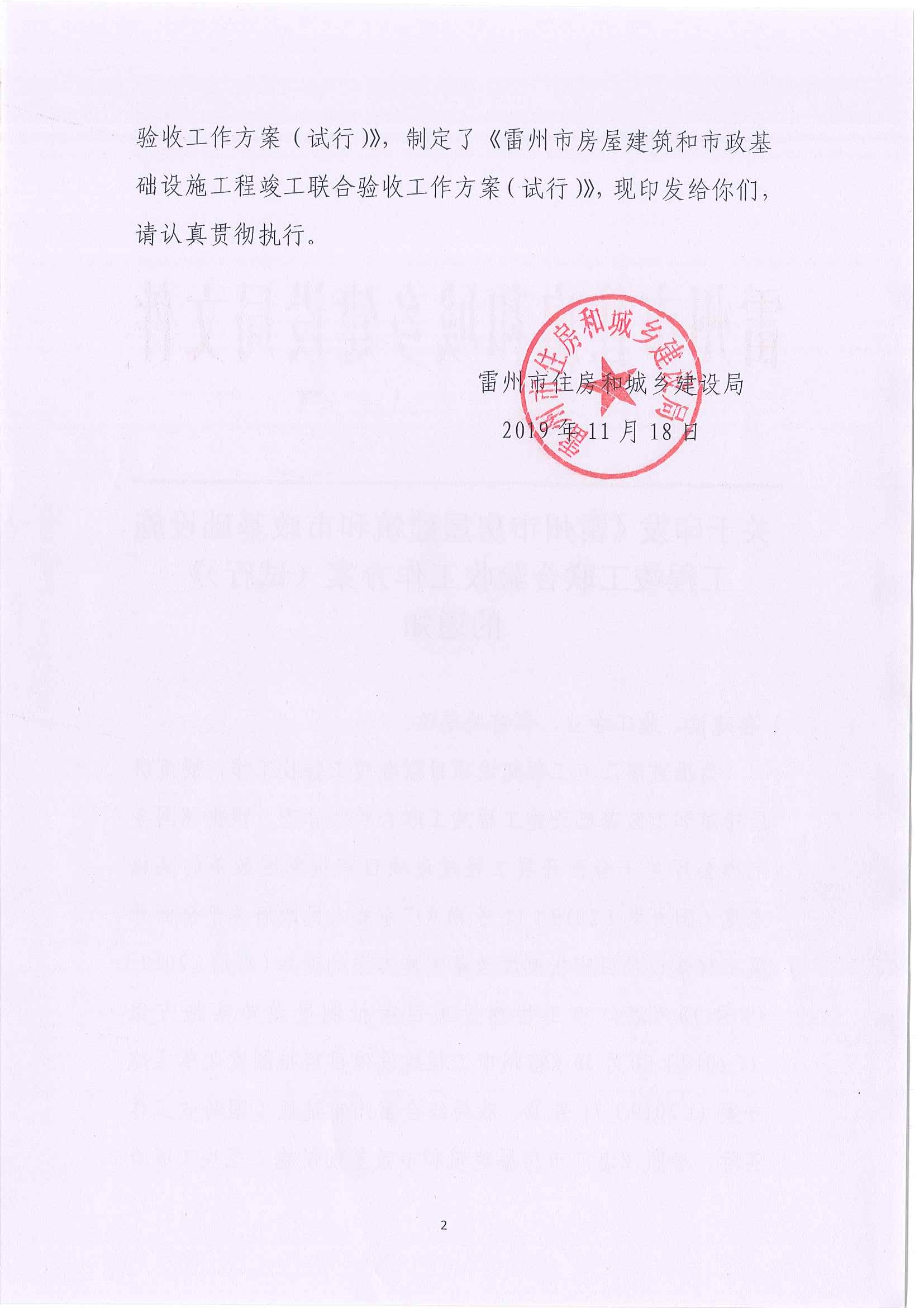 1_页面_02.jpg