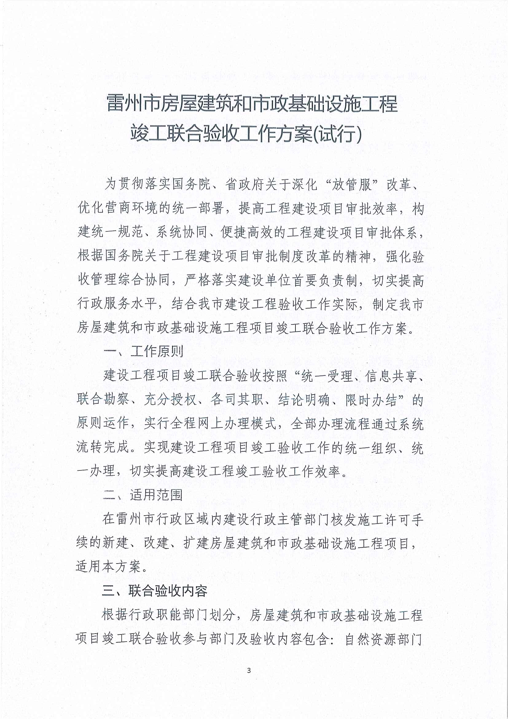 1_页面_03.jpg