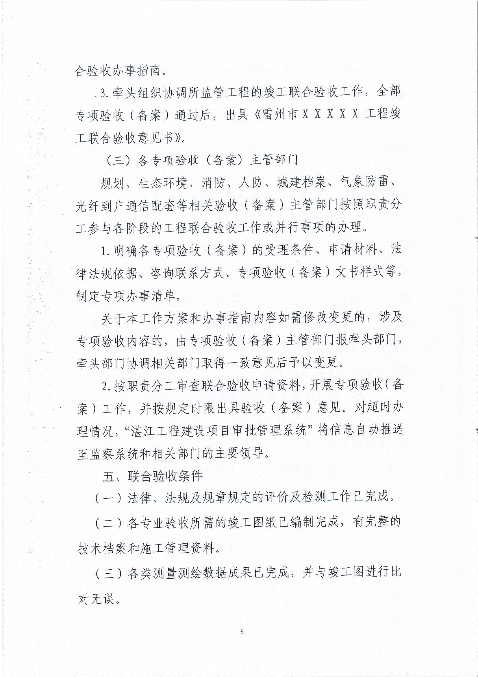 1_页面_05.jpg