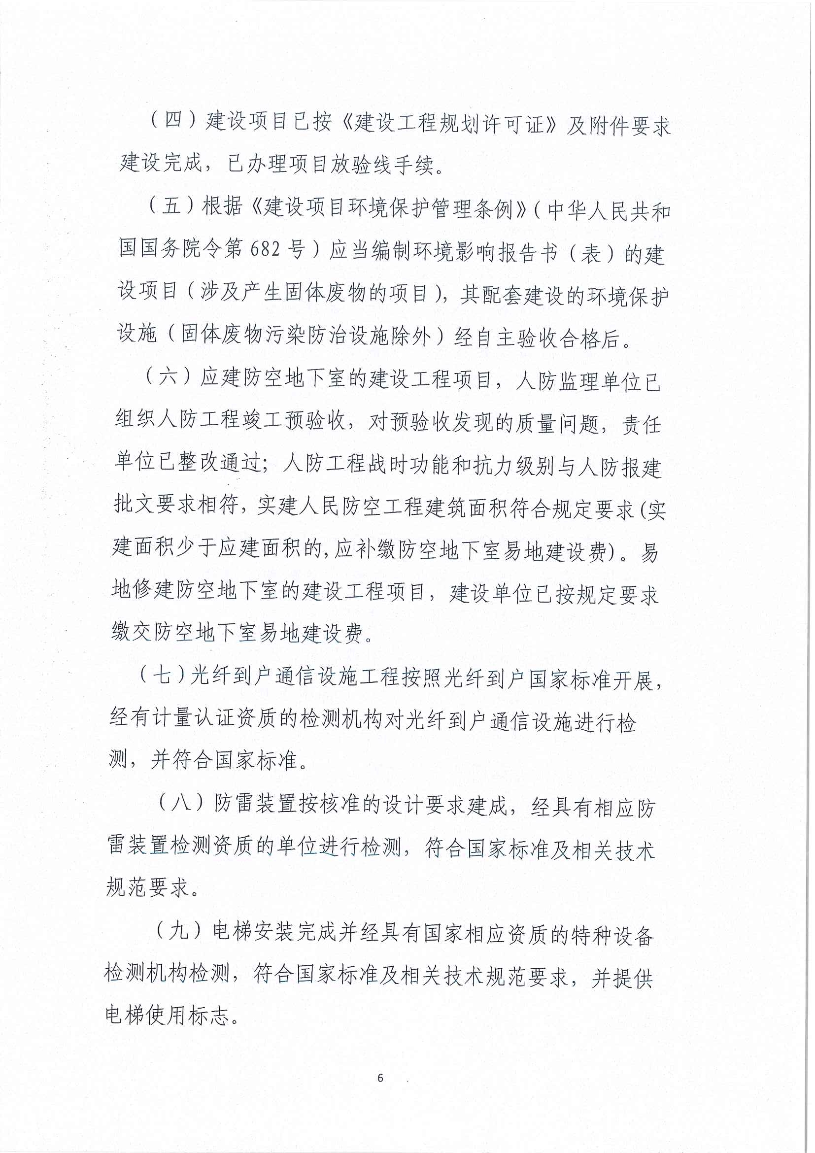 1_页面_06.jpg
