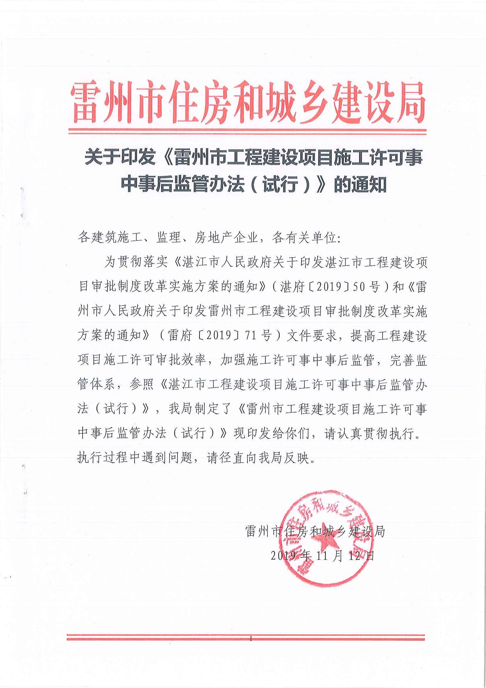 2_页面_1.jpg