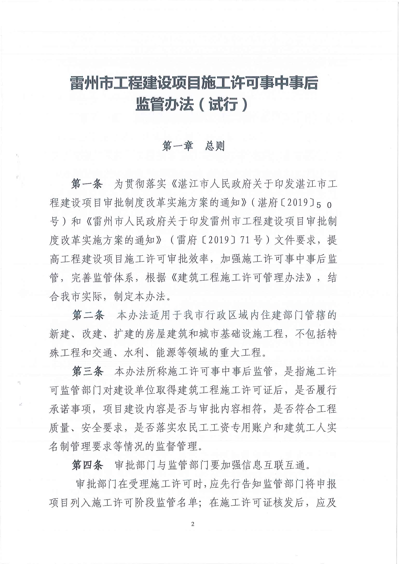 2_页面_3.jpg