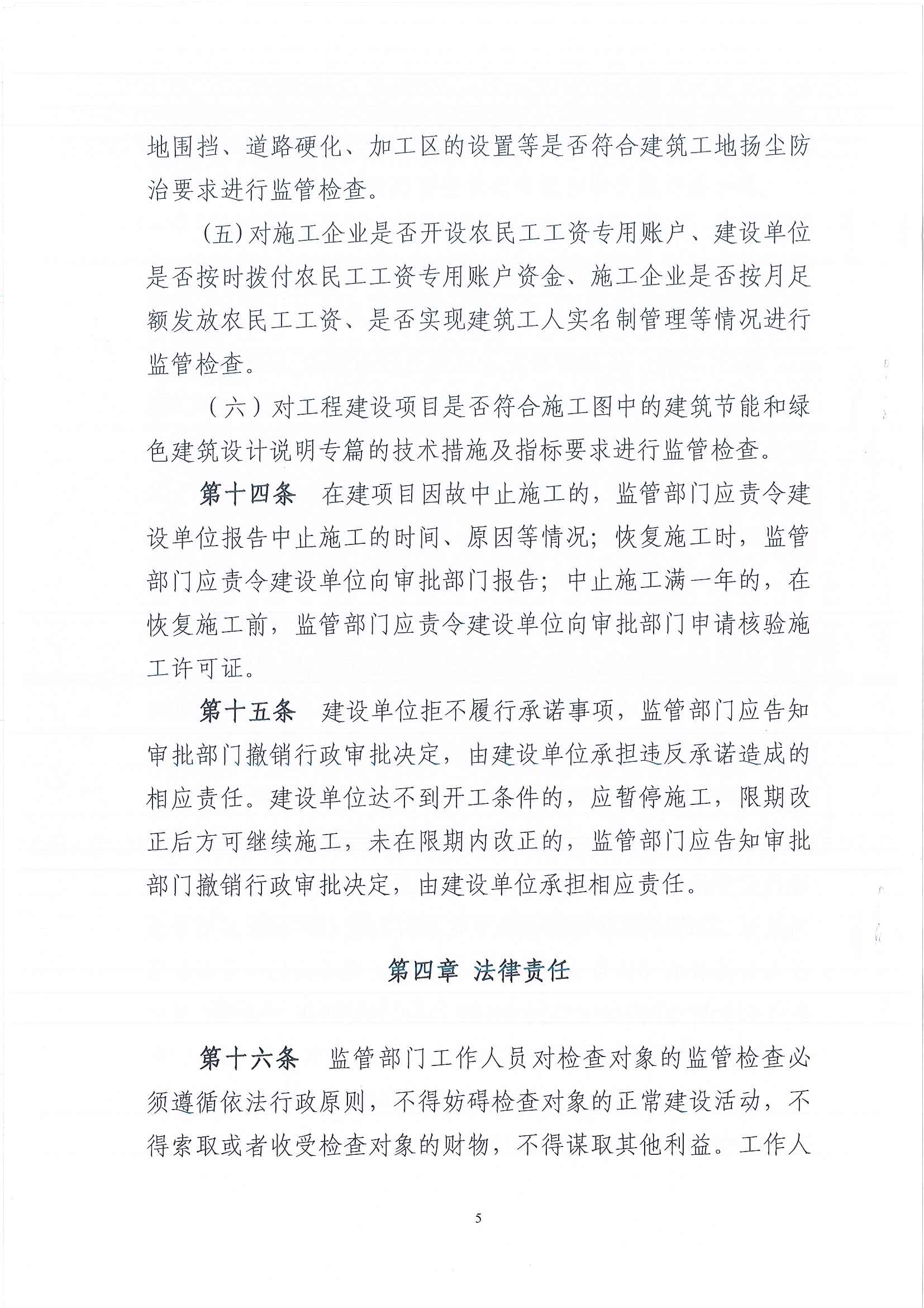 2_页面_4.jpg