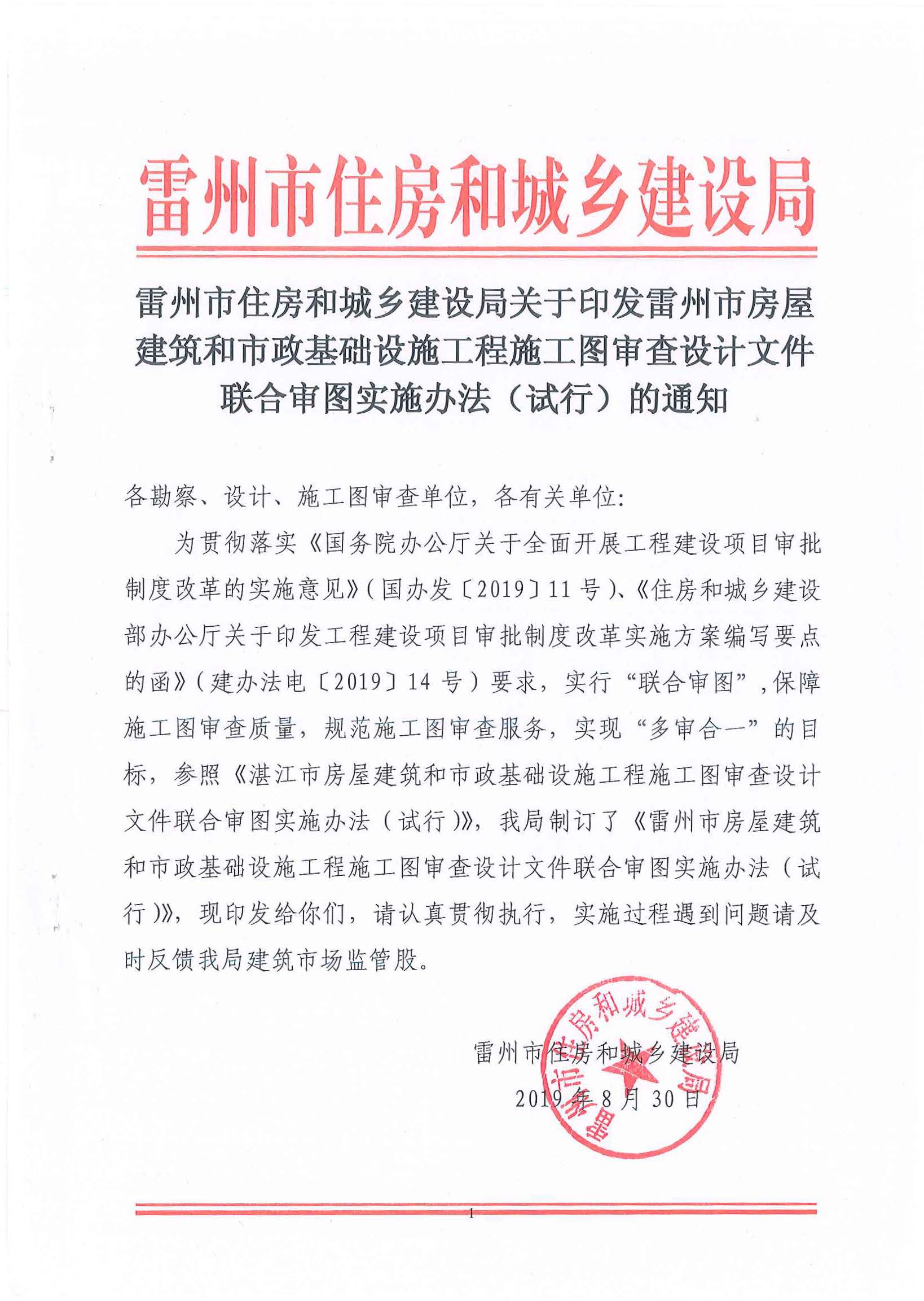 4_页面_1.jpg