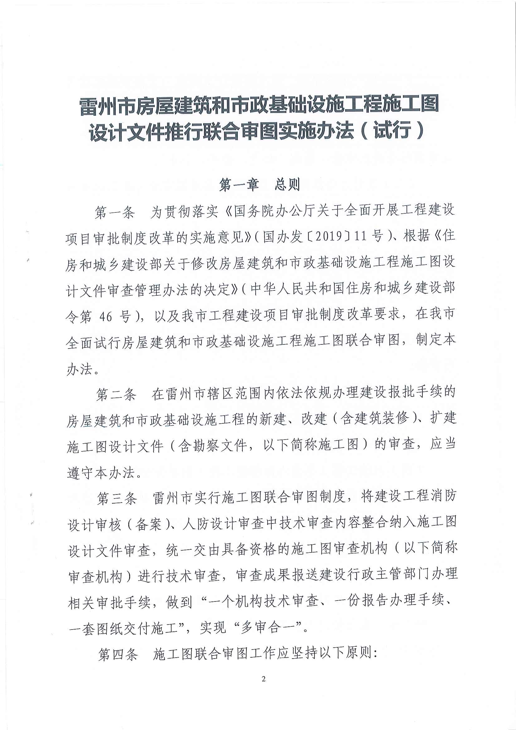 4_页面_3.jpg