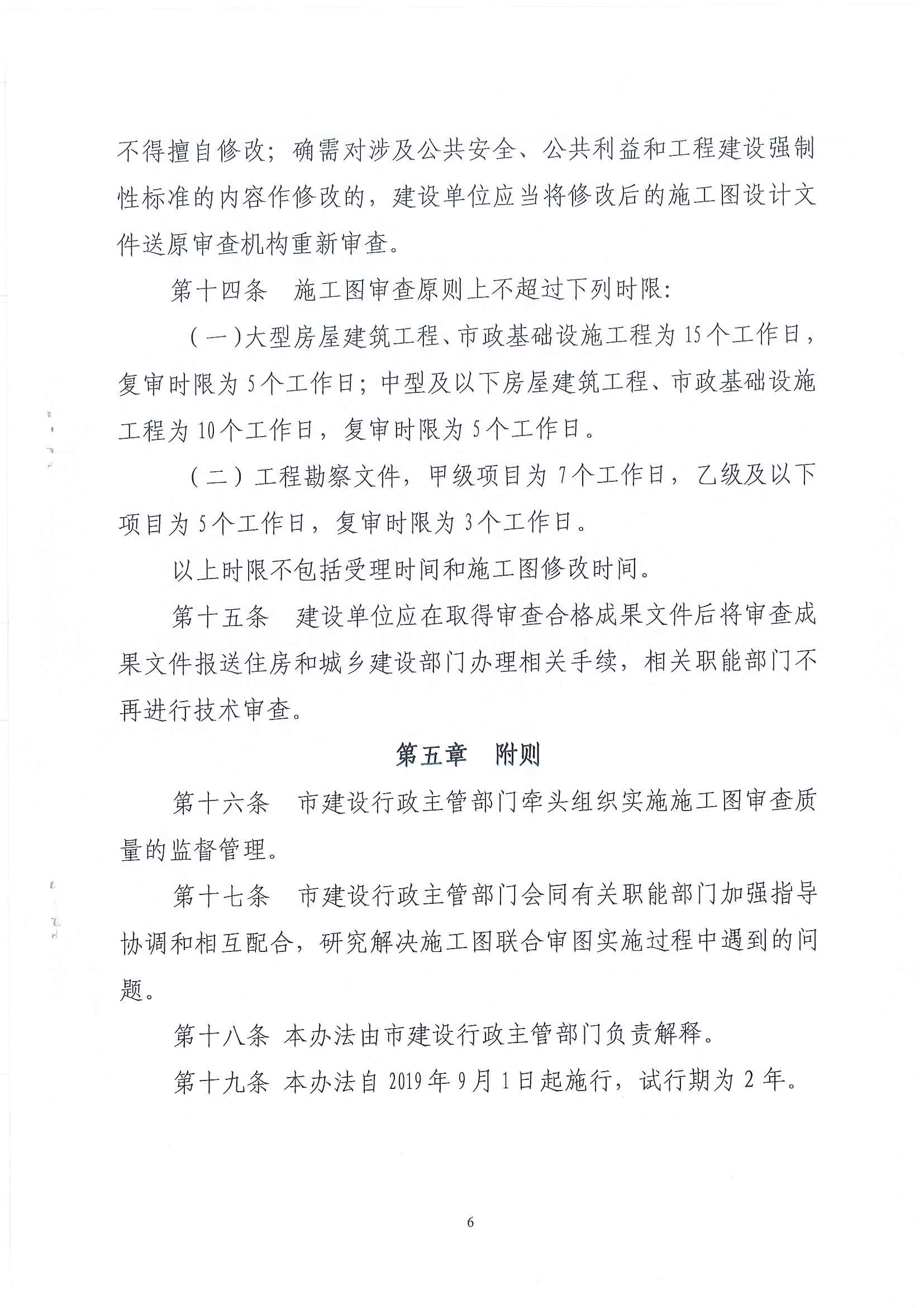 4_页面_7.jpg